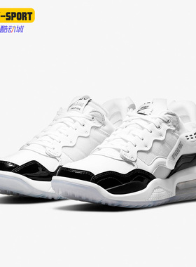 Nike/耐克正品JORDAN MA2 男女运动训练缓震篮球鞋CV8122-105