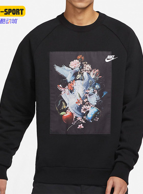 Nike/耐克正品休闲男子时尚运动训练圆领套头卫衣 DD6516-010