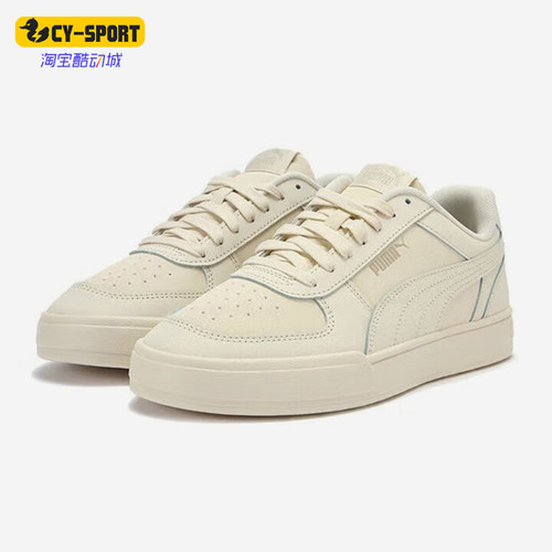 Puma/彪马正品CAVEN男女透气低帮休闲轻便系带运动鞋406753-01