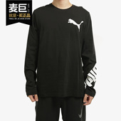 男子舒适运动训练休闲卫衣套头衫 PUMA 新款 当季 845979 彪马正品