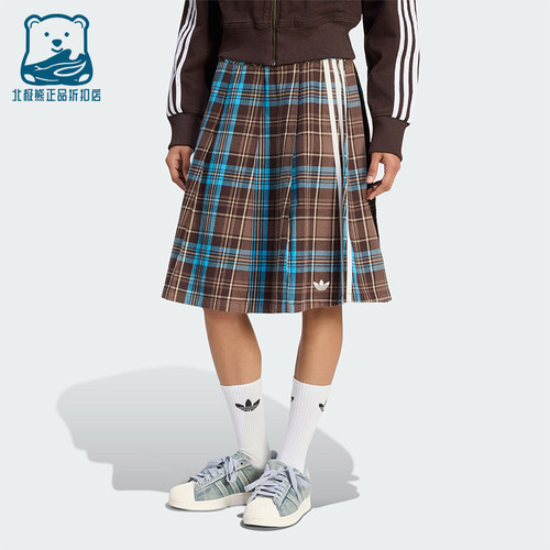 Adidas/阿迪达斯正品三叶草女士休闲格纹日常透气半身裙KW4529