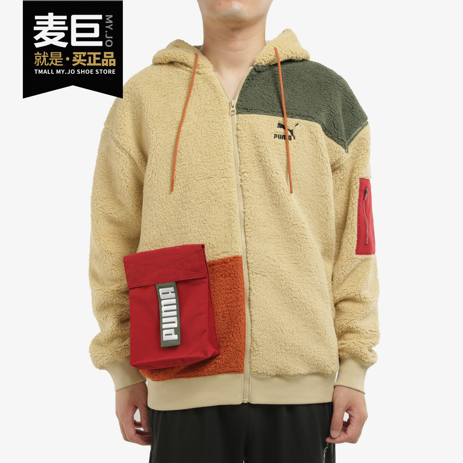 puma/彪马正品2020舒适休闲卫衣