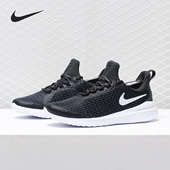 耐克正品 Renew Rival Nike 男女低帮休闲运动跑步鞋 AA7411