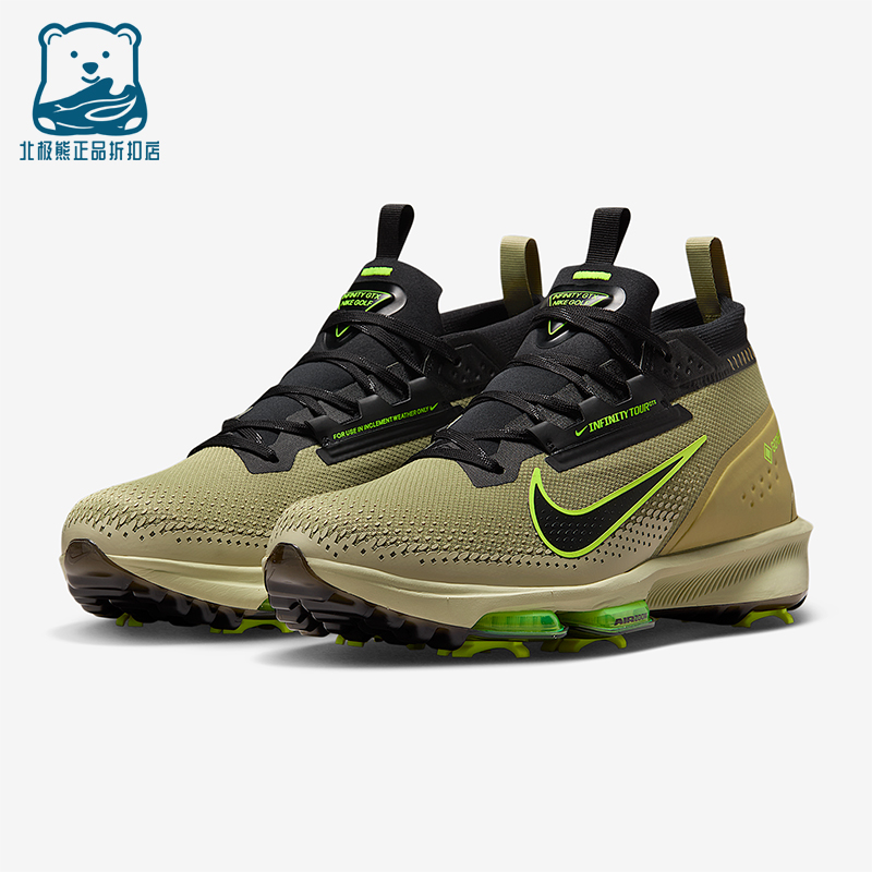 Nike/耐克正品Infinity Tour 2男女耐磨训练高尔夫球鞋FV4897-300