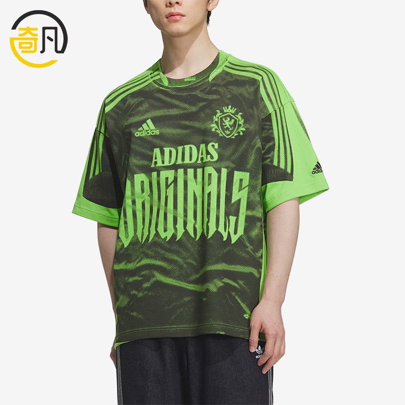 Adidas/阿迪达斯正品三叶草男黑绿色宽松经典快干易干短袖IB7099