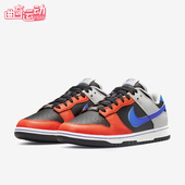 耐克正品 运动潮流系带防滑透气板鞋 四季 Nike 款 男士 DD3363 002