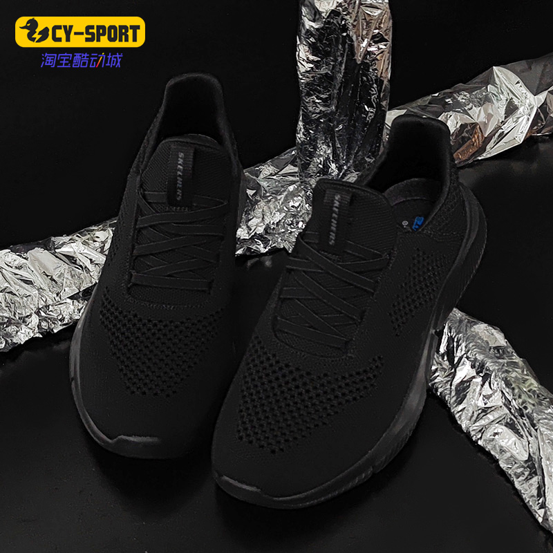 Skechers/斯凯奇正品新款男子透气镂空网布运动休闲鞋 210281