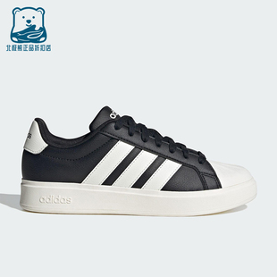 Adidas/阿迪达斯正品STREETTALK女士低帮运动耐磨系带板鞋JP8284