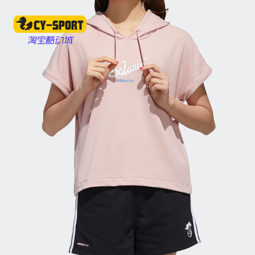 Adidas阿迪达斯正品短袖运动