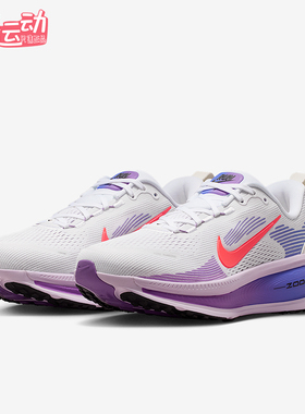 Nike/耐克正品2026春季款女士训练低帮减震耐磨跑步鞋HM6804-112