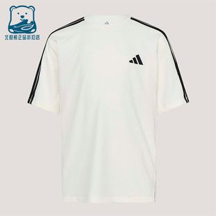 Adidas/阿迪达斯正品夏季儿童透气运动经典休闲亲肤短袖T恤KY8371