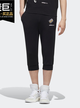 Adidas/阿迪达斯正品neo M PNDA 3/4TP 男子休闲运动七分裤GJ6689
