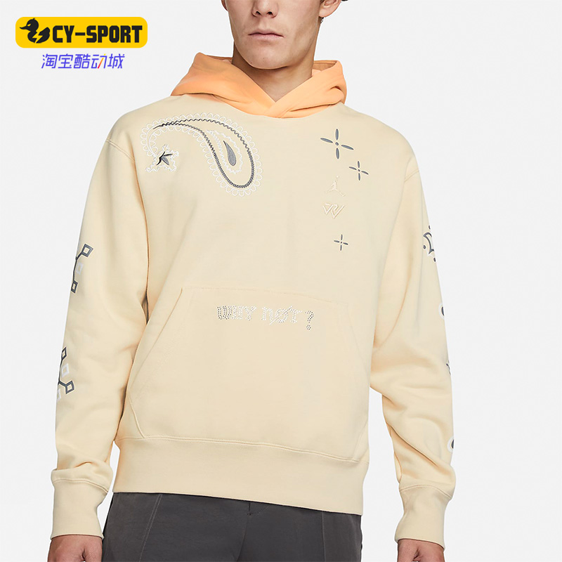 Nike/耐克正品JORDAN 新款男子时尚连帽套头卫衣DO2504-235