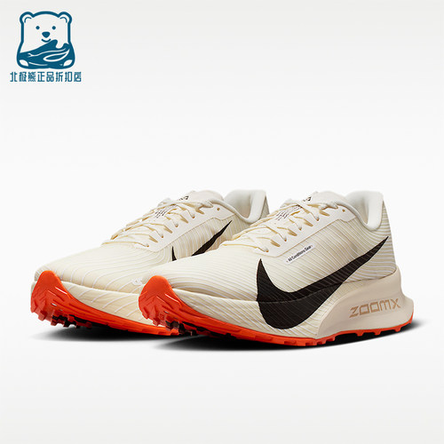 Nike/耐克正品ACG Ultrafly Trail男女经典透气跑步鞋HF5668-101