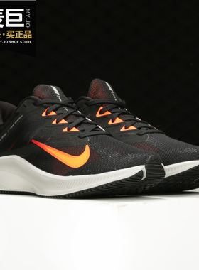 Nike/耐克当季新款男女休闲QUEST 3缓震运动跑步鞋 CD0230-011