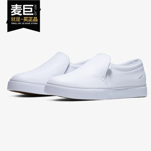 Nike/耐克正品当季新款男女时尚皮面轻便休闲运动板鞋CI0604-001