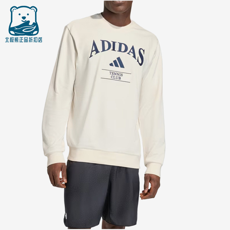 Adidas/阿迪达斯正品Heritage男复古经典网球场服装-上衣KB9445
