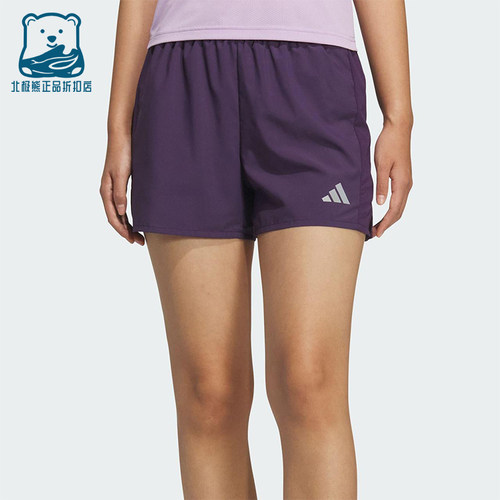 Adidas/阿迪达斯正品夏季女士透气跑步轻薄侧开叉运动短裤KS3533