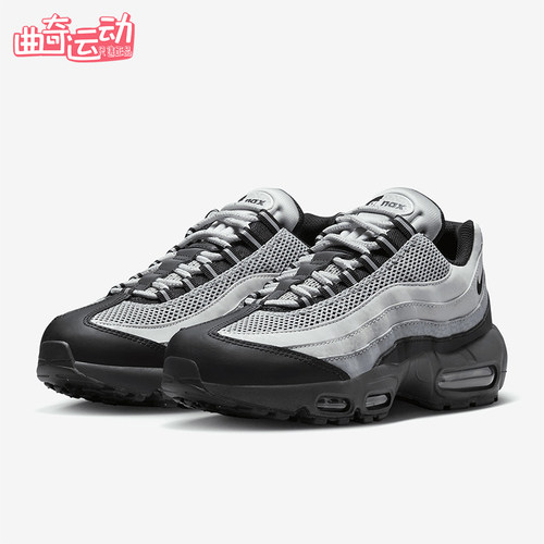 Nike/耐克正品Air Max 95女士耐磨气垫缓震运动跑步鞋DV5581-001