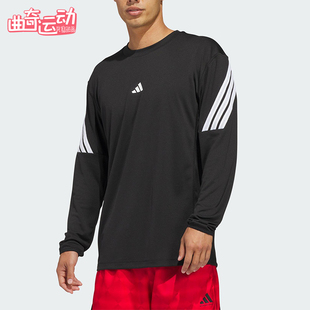 Adidas/阿迪达斯正品春秋男士透气篮球日常训练针织长袖T恤JZ9647