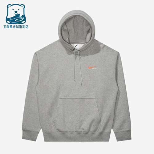 Nike/耐克正品男女休闲舒适连帽套头简约长袖卫衣IQ7362-063