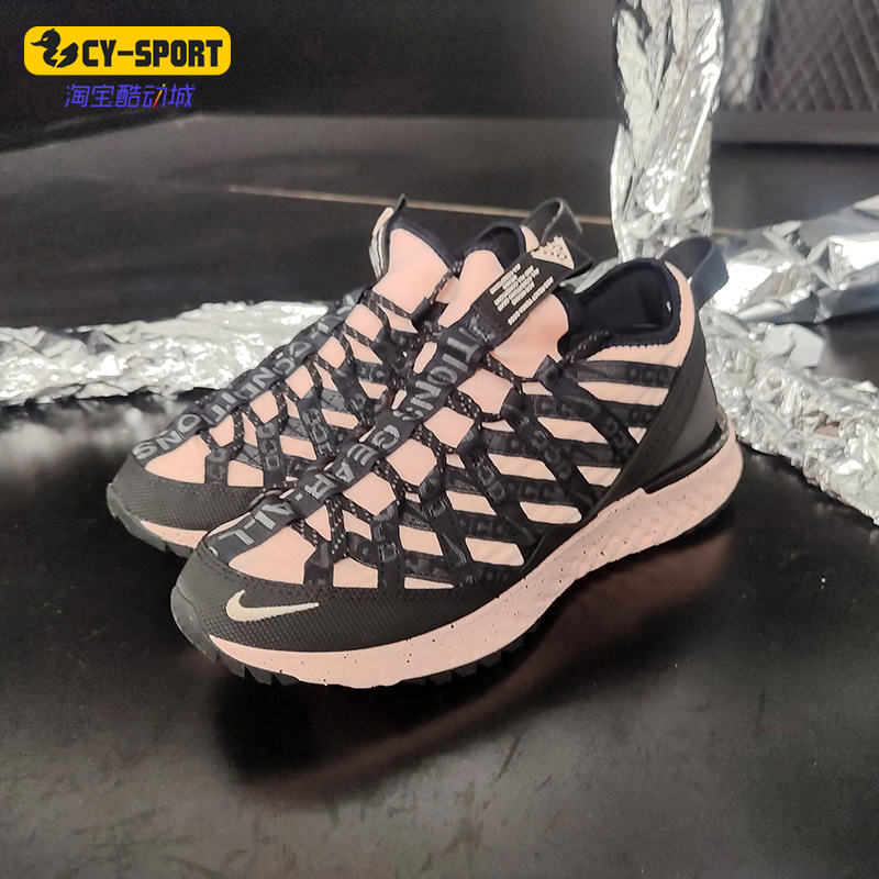 Nike/耐克正品 ACG React Terra Gobe 男女机能跑步鞋 BV6344-300