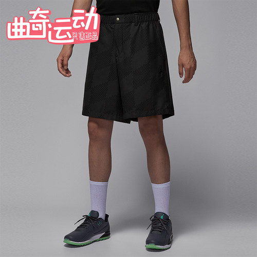 Nike/耐克正品JORDAN男士印花宽松休闲透气训练短裤HQ8676-045