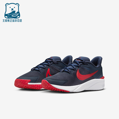 Nike/耐克正品StarRuner4StarRuner休闲经典运动跑步鞋DX7615-406