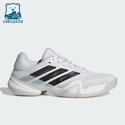 Adidas/阿迪达斯正品2025秋季款男士系带耐磨减震网球鞋KI3438