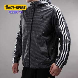 Adidas/阿迪达斯正品 WB AOP 3S 男子防风休闲运动夹克外套DW4616