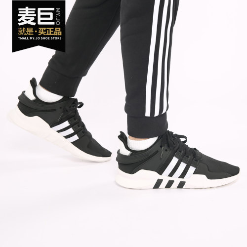 Adidas/阿迪达斯正品 EQT SUPPORT ADV男子时尚舒适休闲鞋 B37351