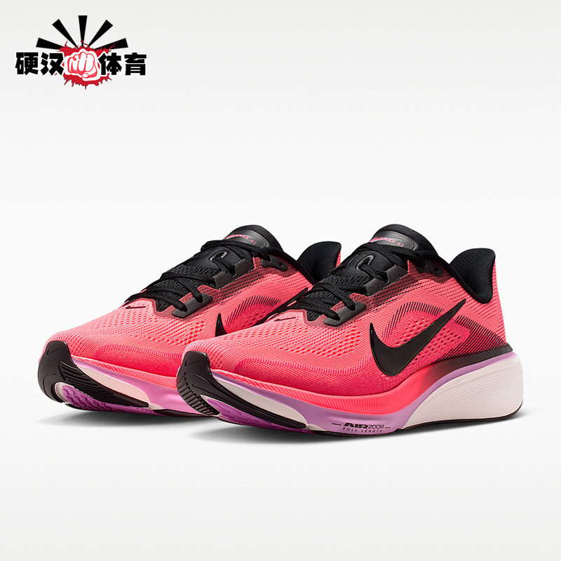 Nike/耐克正品Pegasus42新款女熔岩粉黑色鞋经典跑步鞋IB1881-602