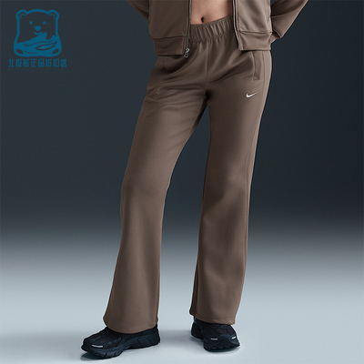 Nike/耐克正品2025秋季款女士运动直筒针织中腰长裤HJ1017-233