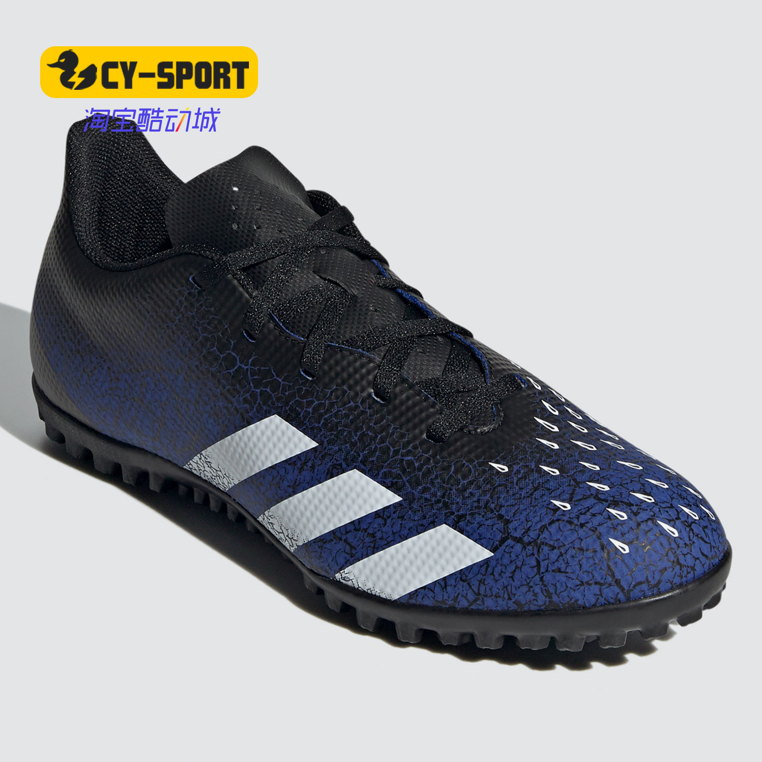 Adidas/阿迪达斯正品PREDATOR FREAK .4 男子足球运动鞋FY0634