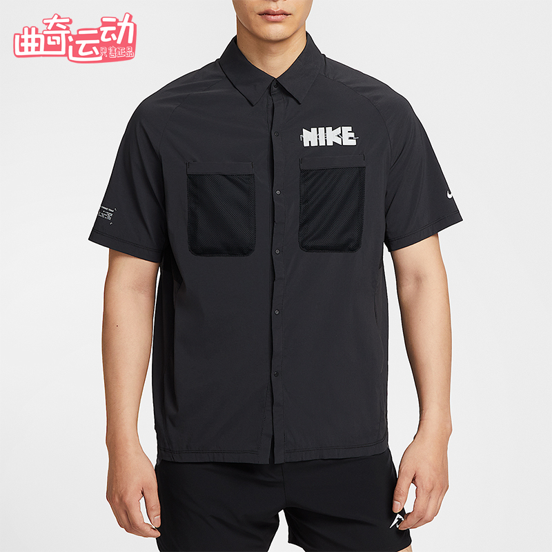 Nike/耐克正品2025男士翻领户外轻薄防晒短袖衬衫T恤IH4510-010