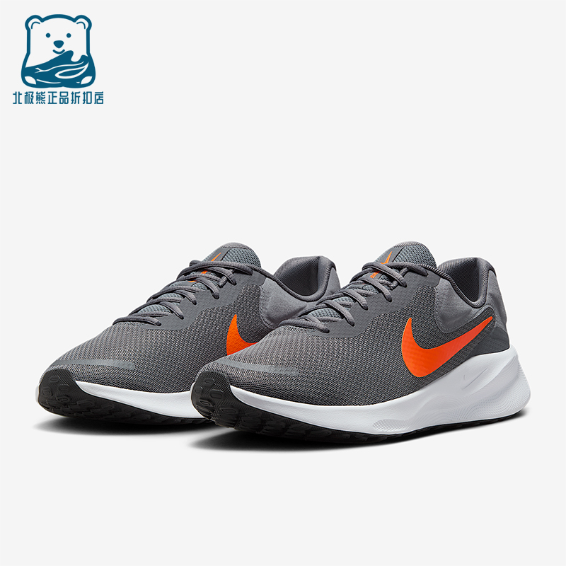 Nike/耐克正品Revolution 7男士耐磨运动减震跑步鞋FB2207-012