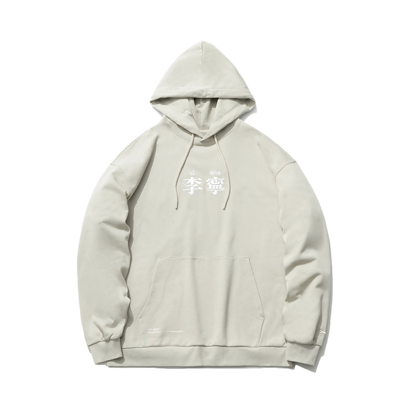 李宁卫衣春新款运动时尚系列男女同款长袖连帽休闲运动服AWDR498,运动服/休闲服装,运动卫衣/套头衫,淘宝优惠券,粉丝福利购,淘宝优惠卷