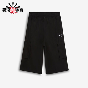 Puma/彪马正品2025秋季款男女工装运动休闲透气六分短裤631846-01