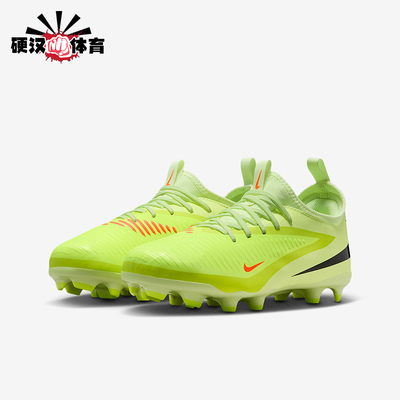Nike/耐克正品Phantom 6儿童耐磨低帮缓震训练足球鞋HM9203-800