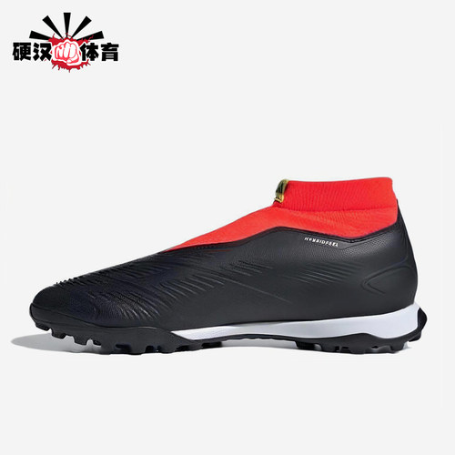 Adidas/阿迪达斯正品Predator LEAGUE LL男女经典足球鞋IG7715