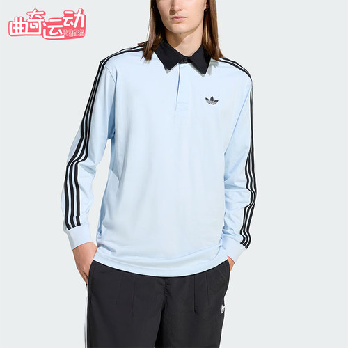 Adidas/阿迪达斯正品三叶草男士运动训练宽松长袖POLO衫KE2445