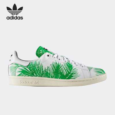 Adidas阿迪达斯正品STANSMITH男女同款低帮防滑经典板鞋S82071