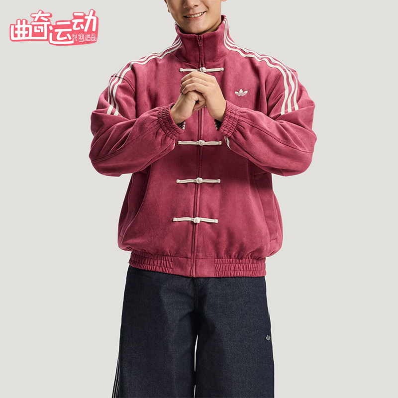 Adidas/阿迪达斯正品三叶草男女同款经典休闲复古潮流夹克KR0294
