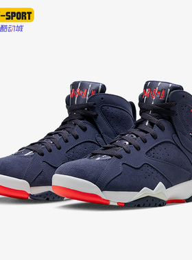 Nike/耐克正品Air Jordan7 Retro Q复刻男子篮球鞋DV0577-500