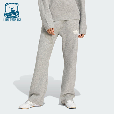 Adidas/阿迪达斯正品三叶草女士休闲针织阔腿耐穿运动长裤KF2534
