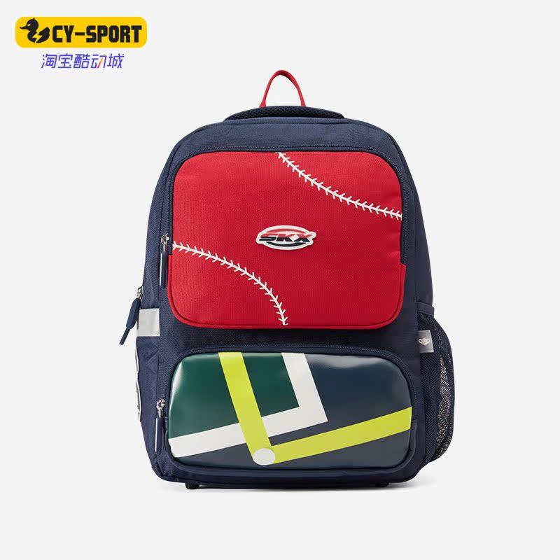 Skechers/斯凯奇正品新款儿童休闲减负时尚运动双肩背包 P322K003,运动包/户外包/配件,双肩背包,淘宝优惠券,粉丝福利购,淘宝优惠卷