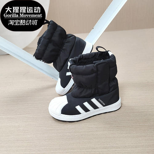 Adidas/阿迪达斯正品儿童童鞋三叶草SUPERSTAR经典运动鞋B22502