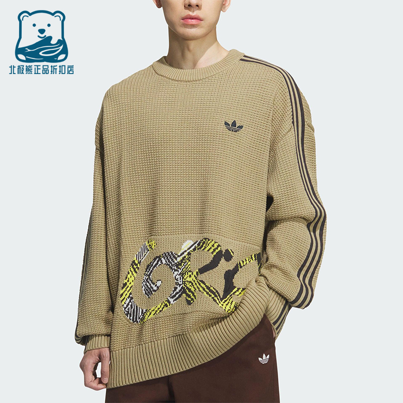 Adidas/阿迪达斯正品三叶草男士套头宽松运动时尚休闲卫衣KC0111