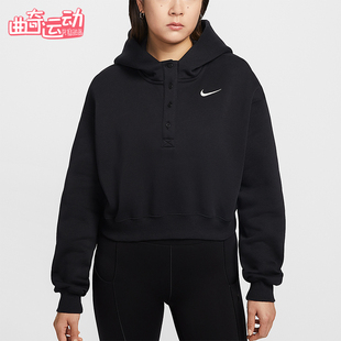卫衣IF0259 Nike Fleece女士连帽加绒短款 Phoenix 010 耐克正品