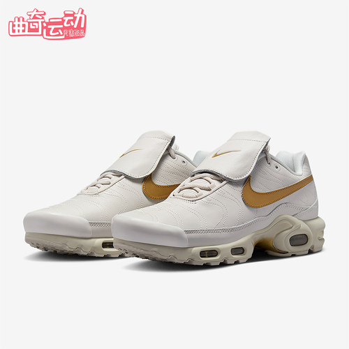 Nike/耐克正品Air Max Plus男女耐磨气垫缓震跑步鞋HV2541-001